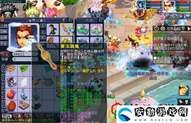 夢幻西游109力天宮攻略