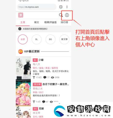 米國(guó)度怎么設(shè)置簡(jiǎn)體語(yǔ)言