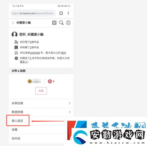 米國度怎么設置簡體語言