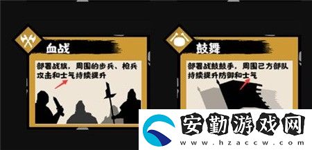 無(wú)悔華夏軍心過(guò)低會(huì)怎么樣