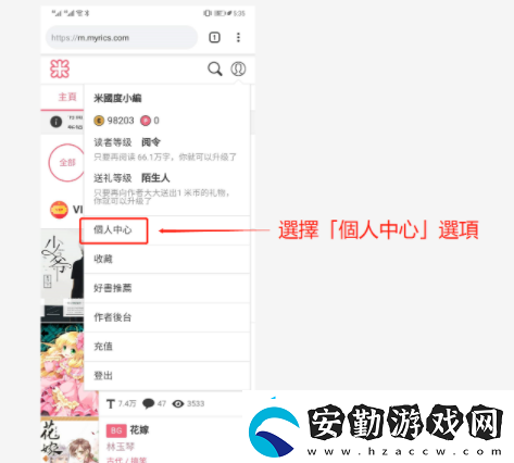米國(guó)度怎么設(shè)置簡(jiǎn)體語(yǔ)言