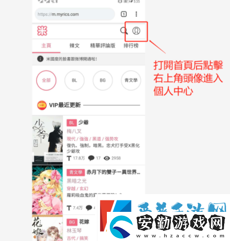 米國度怎么設置簡體語言