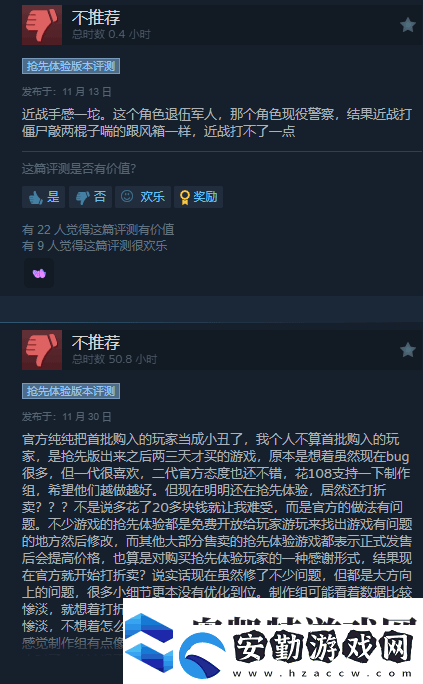 地獄已滿2開(kāi)發(fā)商官宣裁員！游戲表現(xiàn)太糟糕