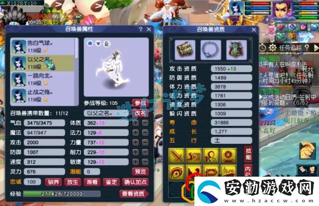 夢幻西游109力天宮攻略