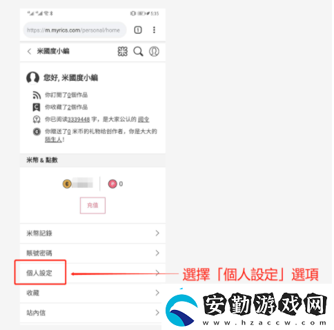 米國(guó)度怎么設(shè)置簡(jiǎn)體語(yǔ)言