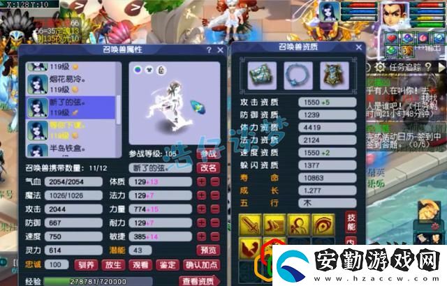 夢幻西游109力天宮攻略