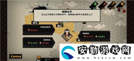 無(wú)悔華夏軍心過(guò)低會(huì)怎么樣