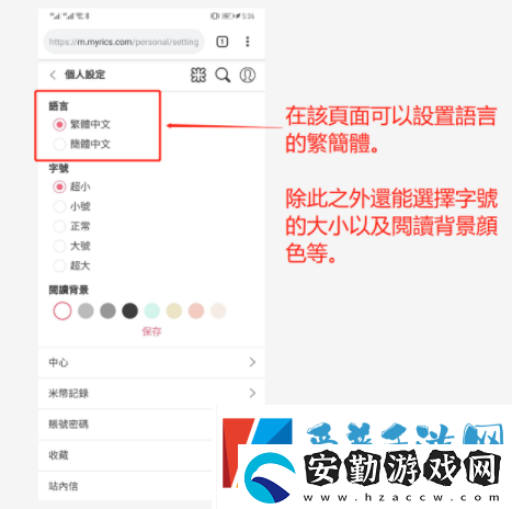 米國度怎么設置簡體語言