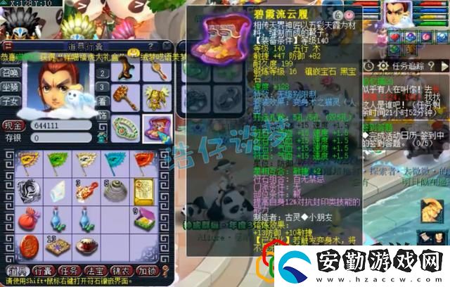 夢幻西游109力天宮攻略