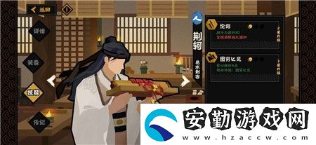 無(wú)悔華夏軍心過(guò)低會(huì)怎么樣