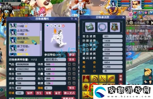 夢幻西游109力天宮攻略