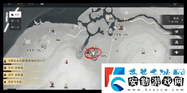 燕云十六聲天不收辟邪行纏任務(wù)攻略