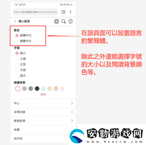 米國(guó)度怎么設(shè)置簡(jiǎn)體語(yǔ)言
