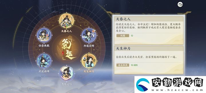 掌門下山兌換碼大全