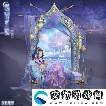 奇跡暖暖全新異域風情套裝詳解及獲取攻略