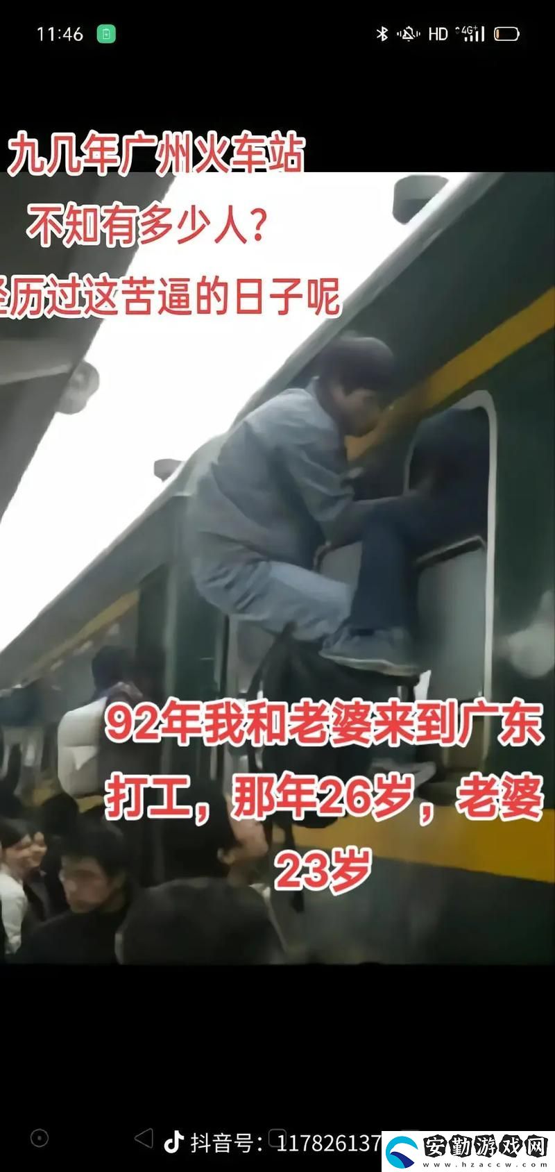 我被9個建筑工人抬到茶幾上