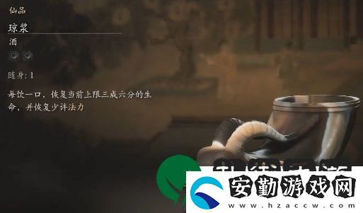 黑神話