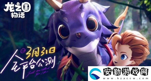 龍之國物語猜拳任務(wù)怎么過