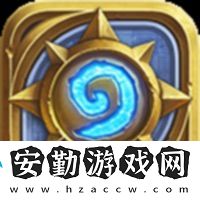 爐石傳說(shuō)標(biāo)準(zhǔn)石母元素法卡組代碼是什么