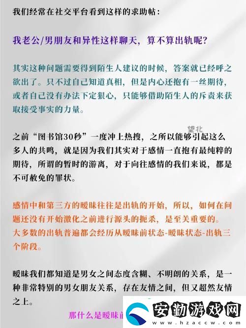 老婆當(dāng)著老公面跟別人曖昧怎么辦