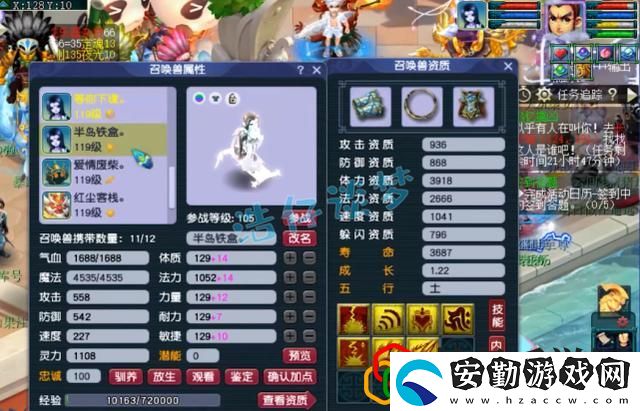 夢幻西游109力天宮攻略