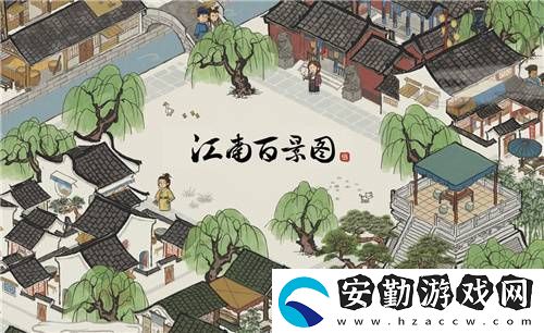 江南百景圖怎么增加經(jīng)驗