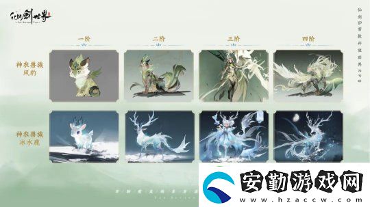 仙劍世界首發(fā)版本實機畫面曝光