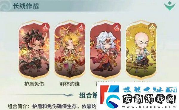 翻滾吧天神最強(qiáng)陣容推薦