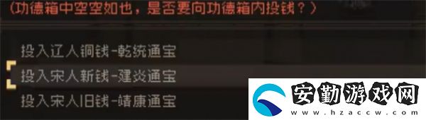 大江湖之蒼龍與白鳥(niǎo)英雄大會(huì)怎么過(guò)