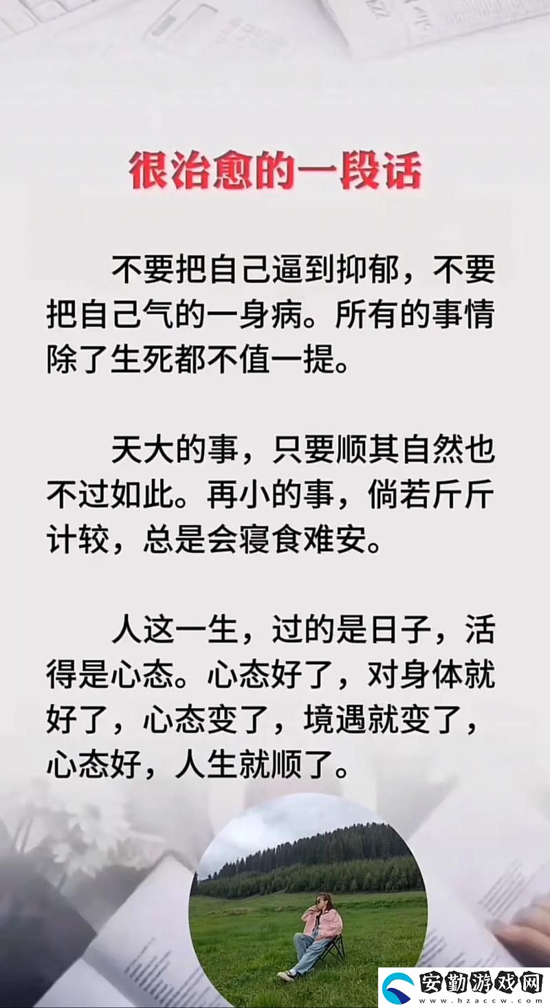暢享爽、躁、多水、快、深點(diǎn)了的生活體驗(yàn)