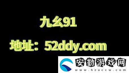 揭示9.幺免費(fèi)版高風(fēng)險(xiǎn)