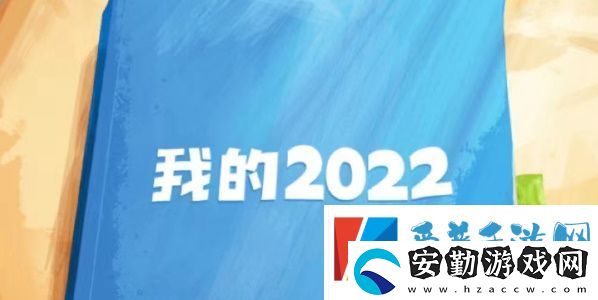 餓了么2022年度報告