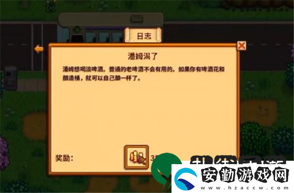 星露谷物語潘姆渴了任務攻略分享