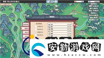 賽博朋克2077朱迪怎么約會(huì)
