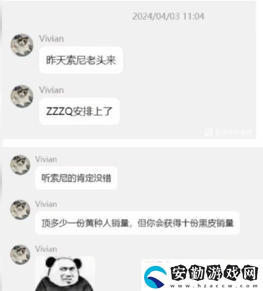 失落之魂制作人回應(yīng)近期爭議
