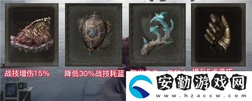 艾爾登法環(huán)尸山血海搭配什么武器好
