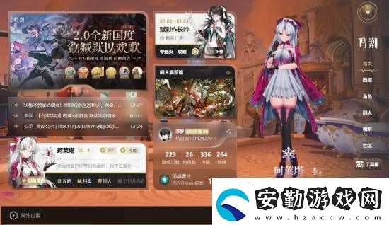 鳴潮人氣火爆！騰訊WeGame關(guān)注數(shù)破百萬