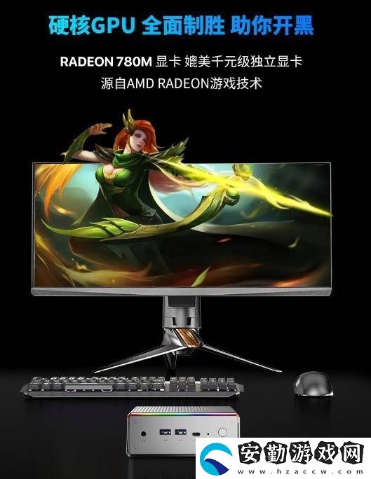 磐鐳HO4
