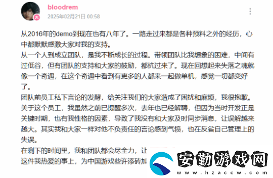 失落之魂制作人回應(yīng)近期爭議