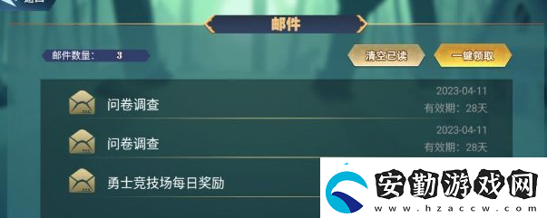 暮夜傳說(shuō)手游兌換碼在哪