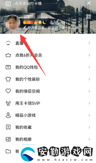 qq全球dengji排行榜在哪qq等級全球排行榜在哪看