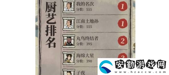 江南百景圖極限獎牌怎么獲得