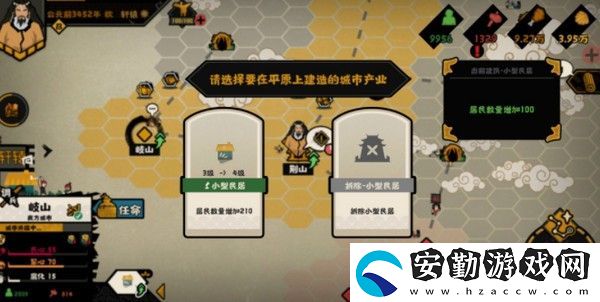 無悔華夏不氪金怎么玩
