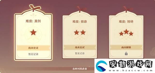 原神孤劍爭逐活動(dòng)第一天任務(wù)怎么做