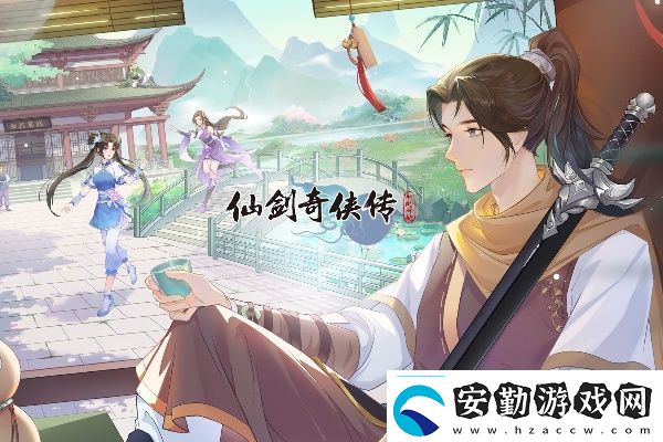 仙劍奇?zhèn)b傳新的開始柳月如回夢任務(wù)攻略仙劍奇?zhèn)b傳新的開始柳月如回夢任務(wù)攻略介紹