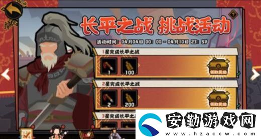無悔華夏成湯伐桀怎么通關