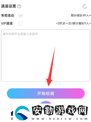 抖音ai繪畫(huà)怎么生成