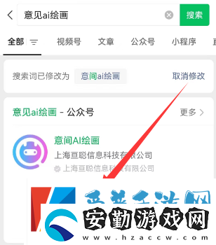 抖音ai繪畫(huà)怎么生成