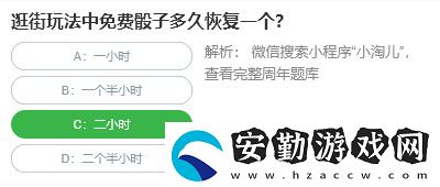 桃仁300問(wèn)答題