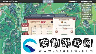 鋼鐵之師2登陸賬號(hào)全面解析